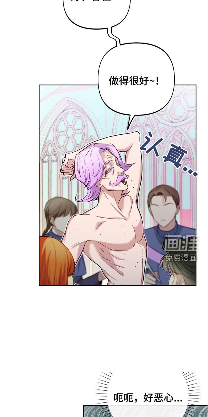 第33章：上课