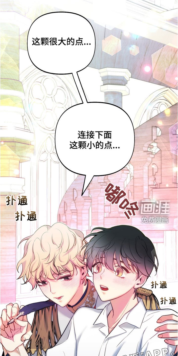 第33章：上课
