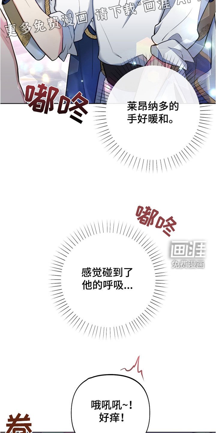 第33章：上课