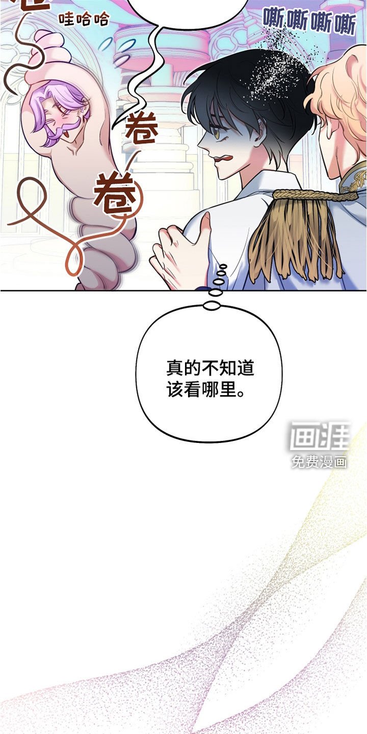 第33章：上课