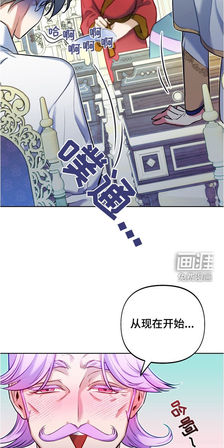 第33章：上课