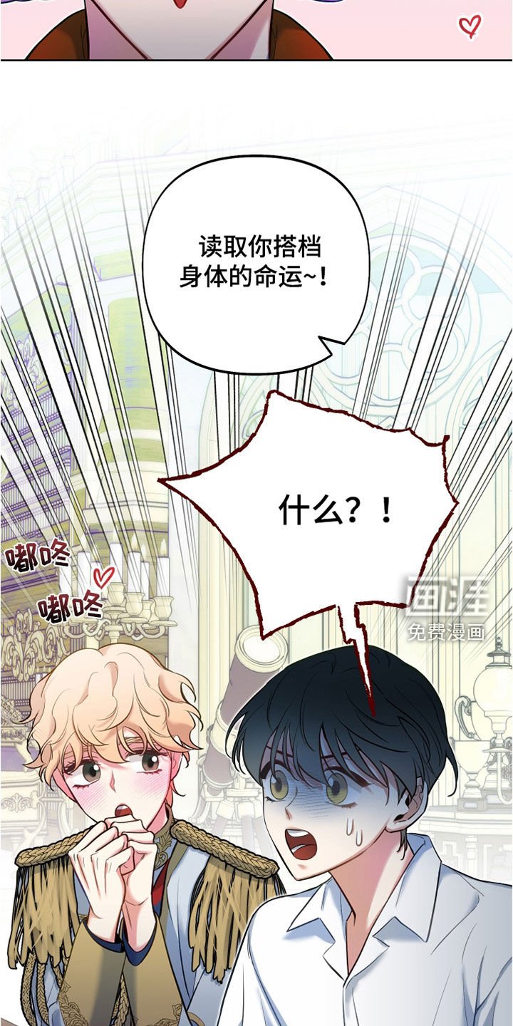 第33章：上课