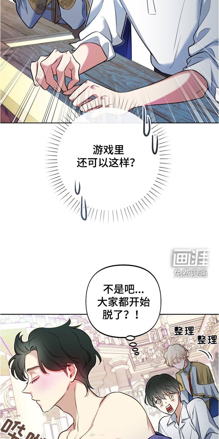 第33章：上课