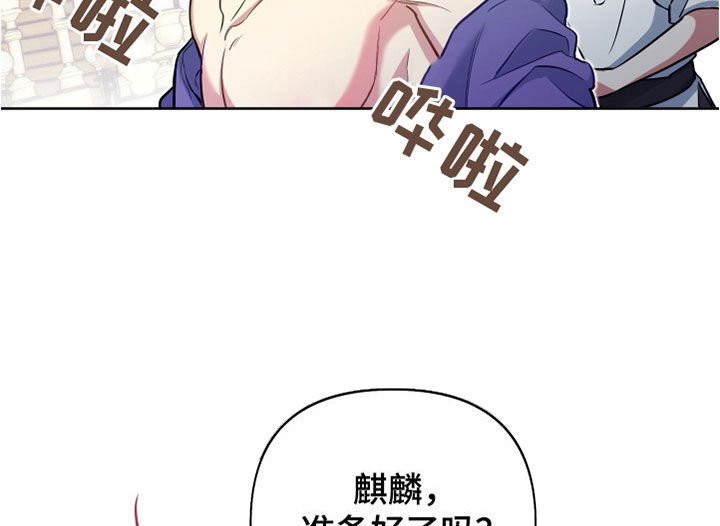 第33章：上课