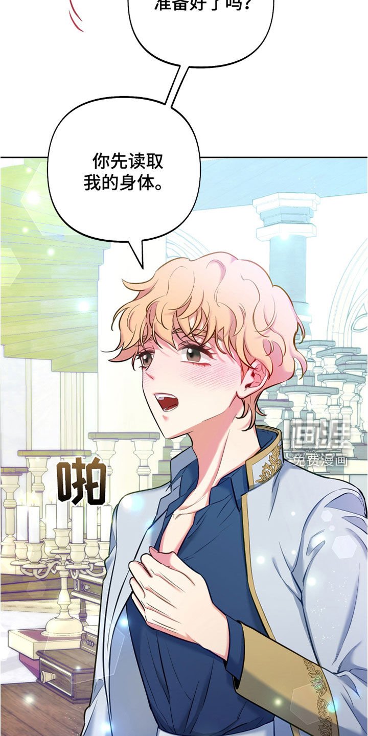 第33章：上课