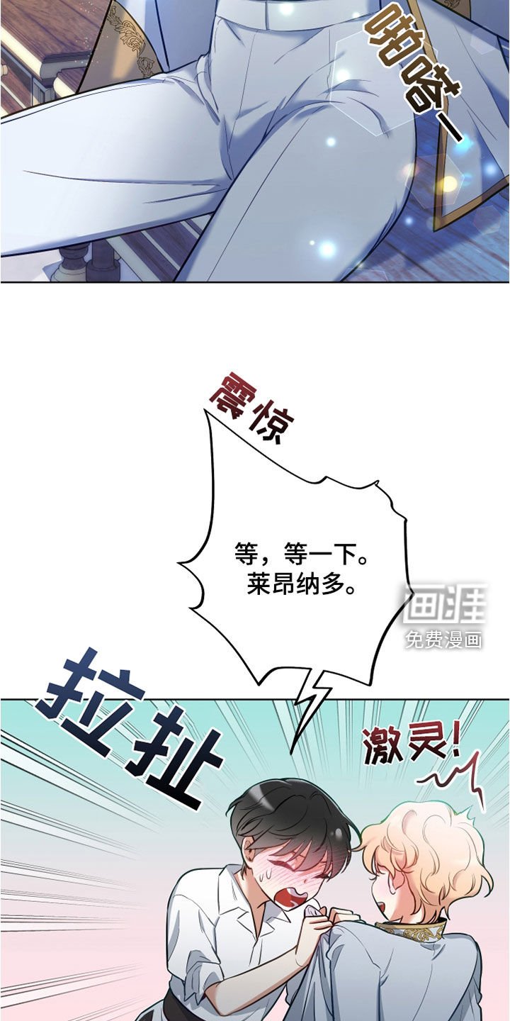 第33章：上课