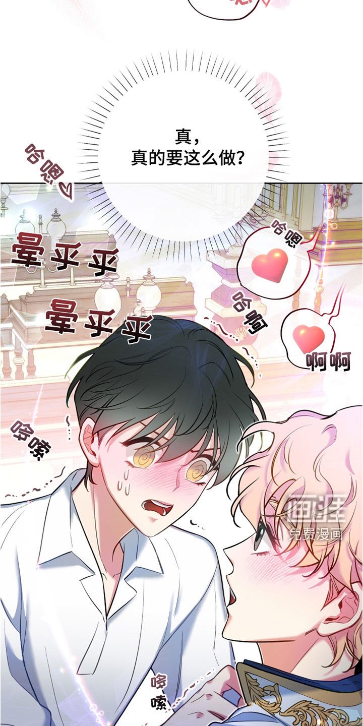 第33章：上课