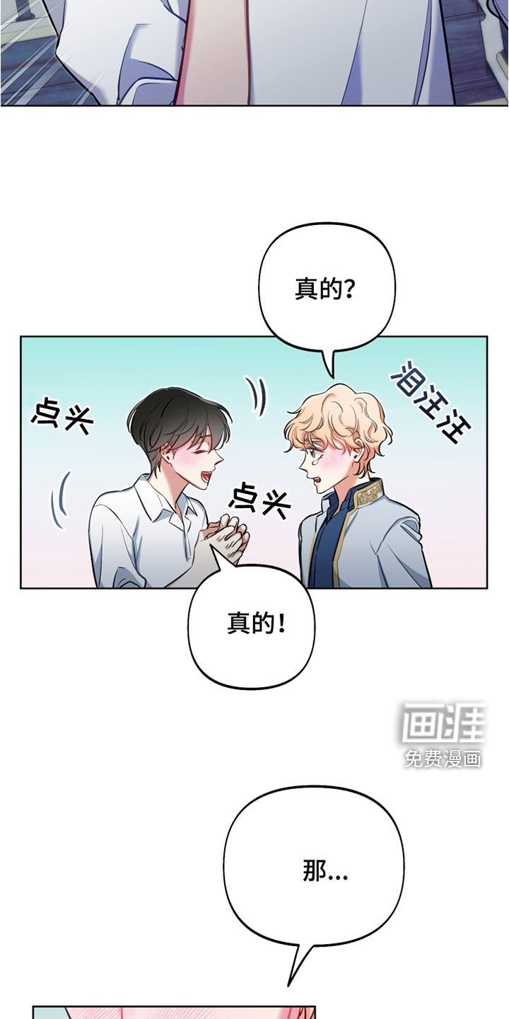 第33章：上课