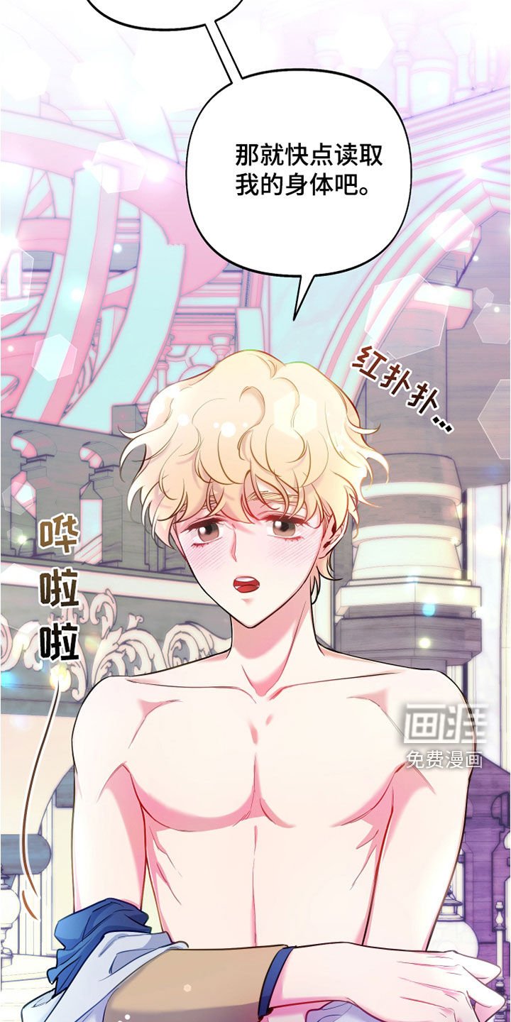 第33章：上课