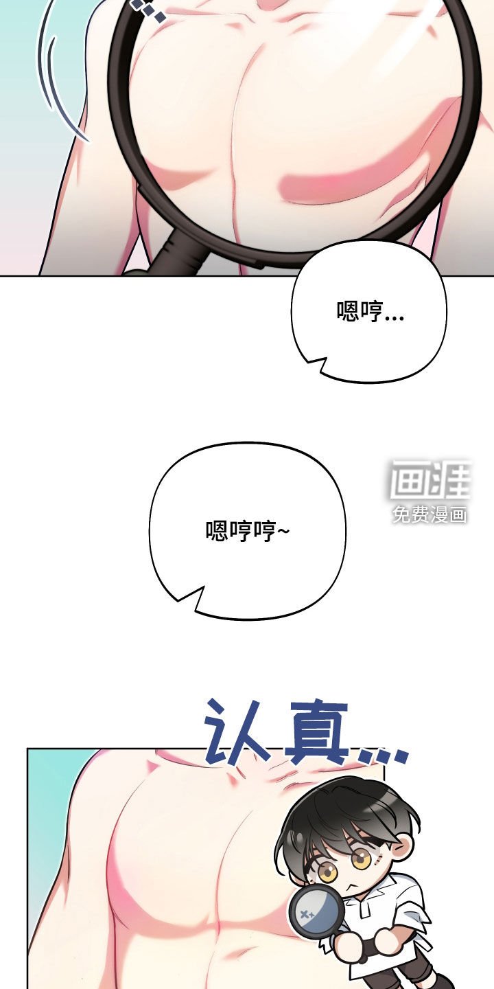 第34章：观察
