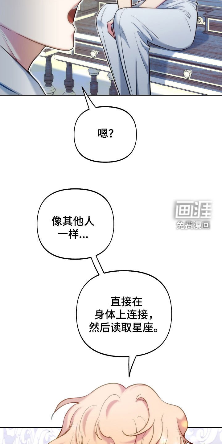 第34章：观察