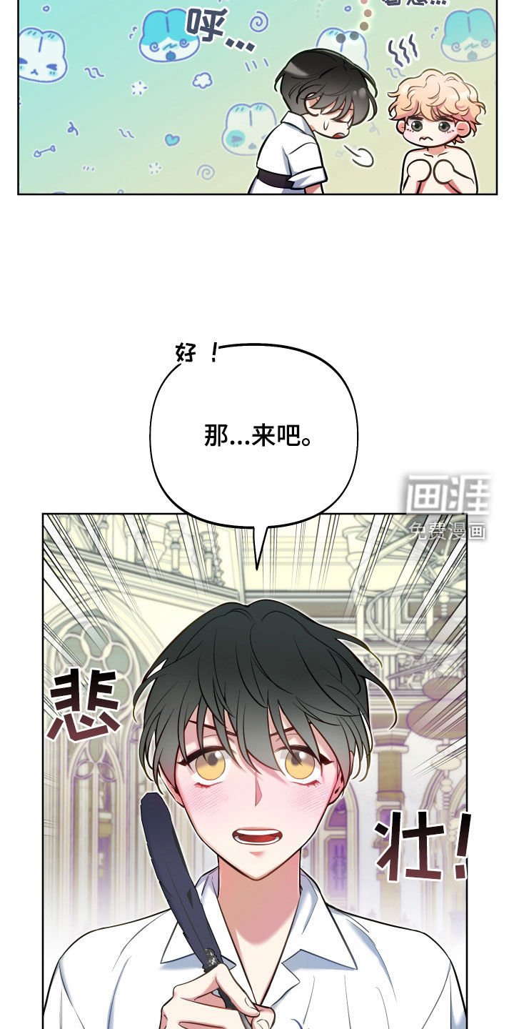 第34章：观察