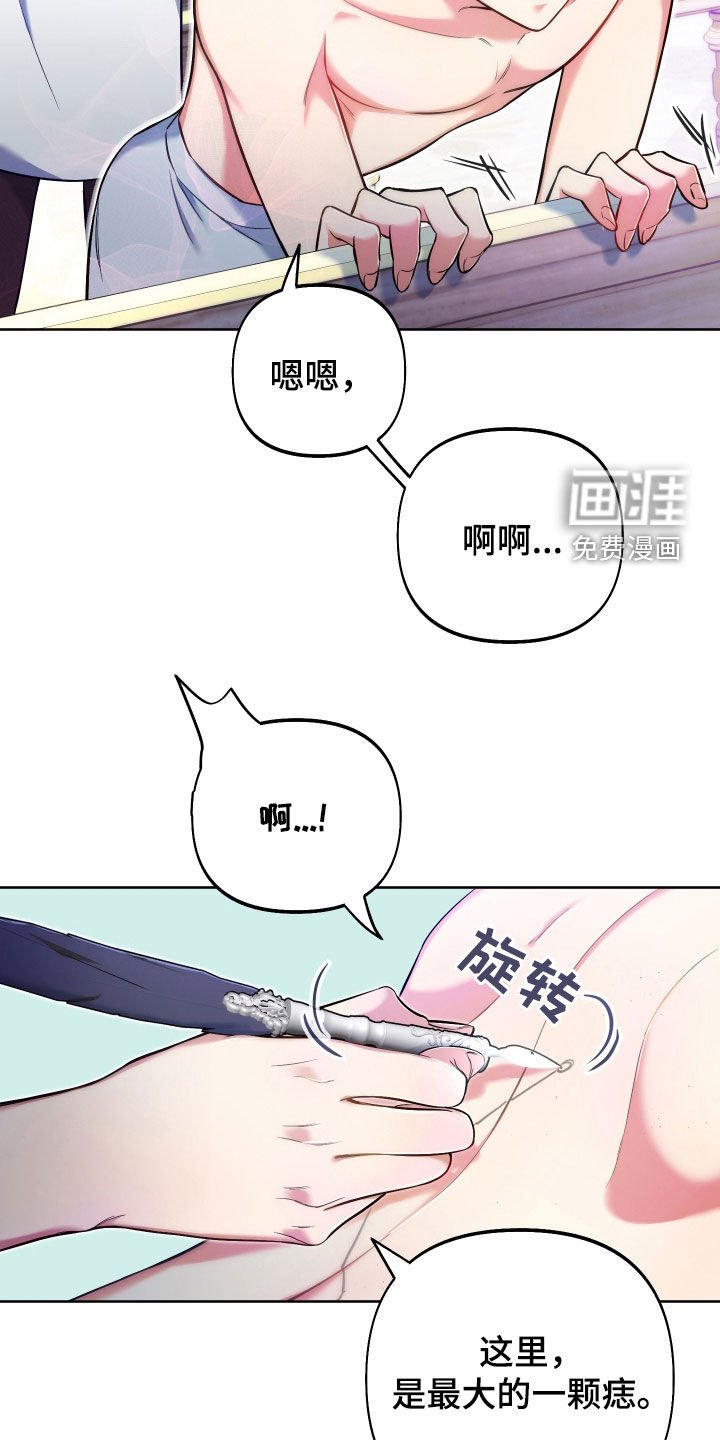 第35章：探索