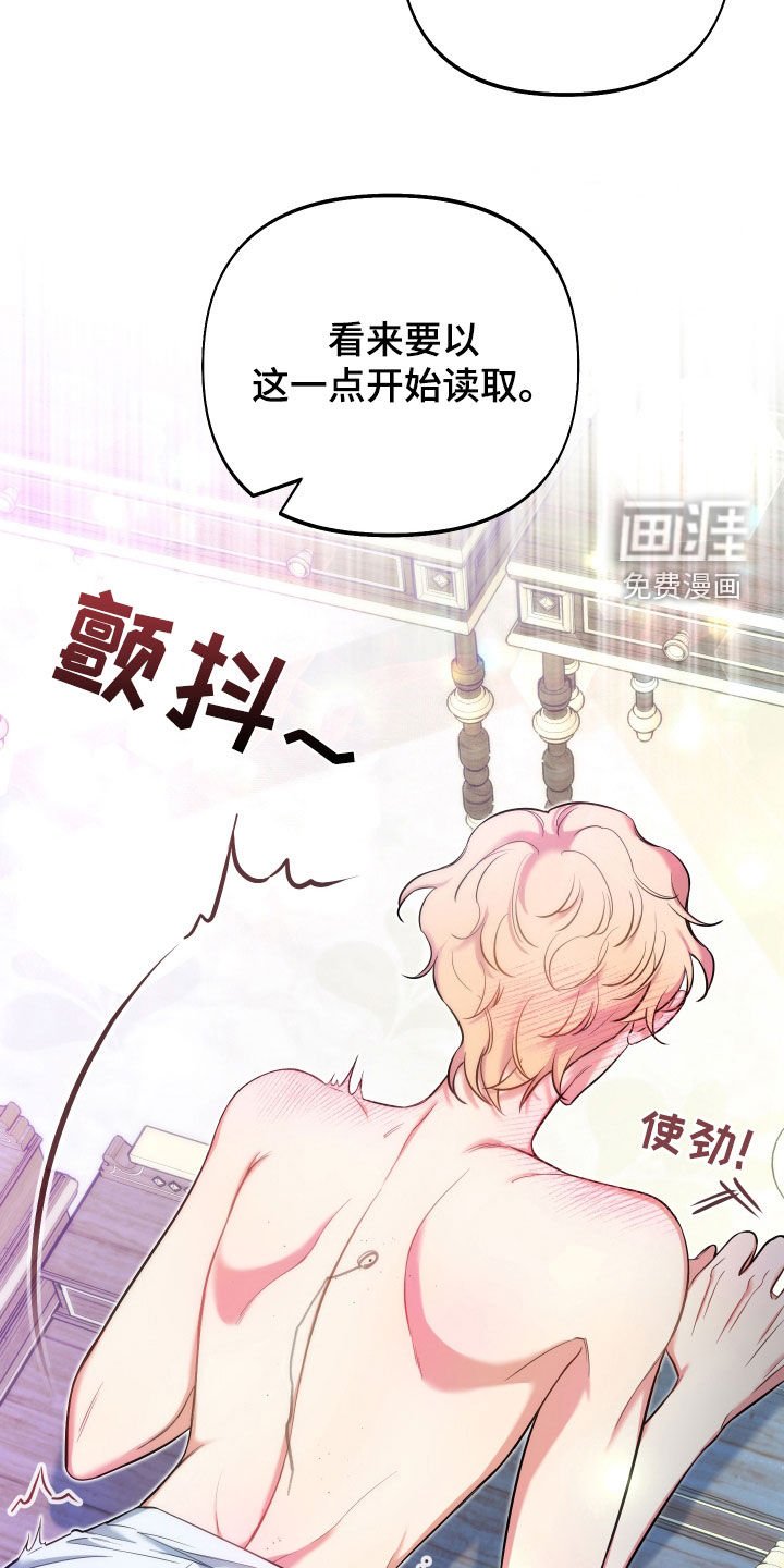 第35章：探索