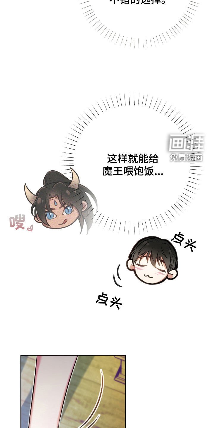 第35章：探索