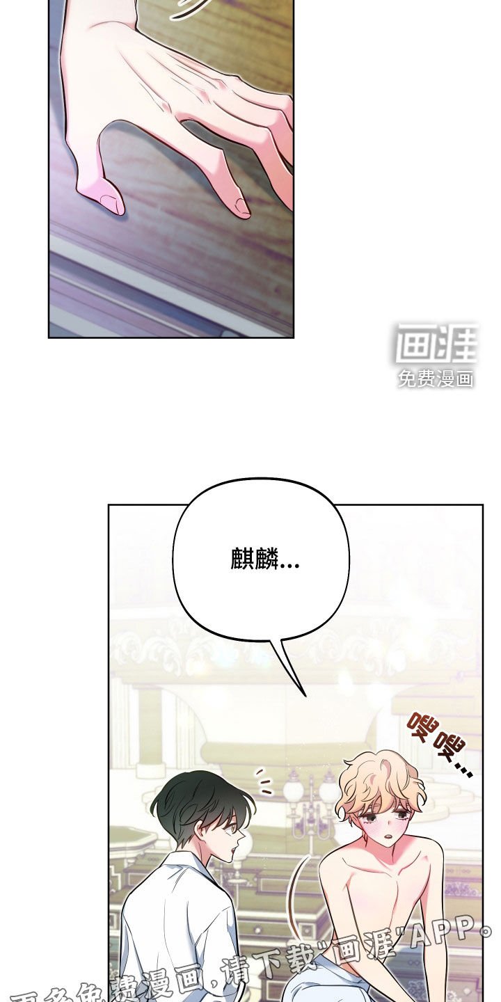 第35章：探索
