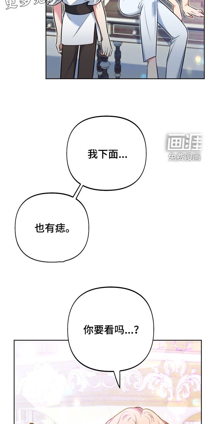 第35章：探索