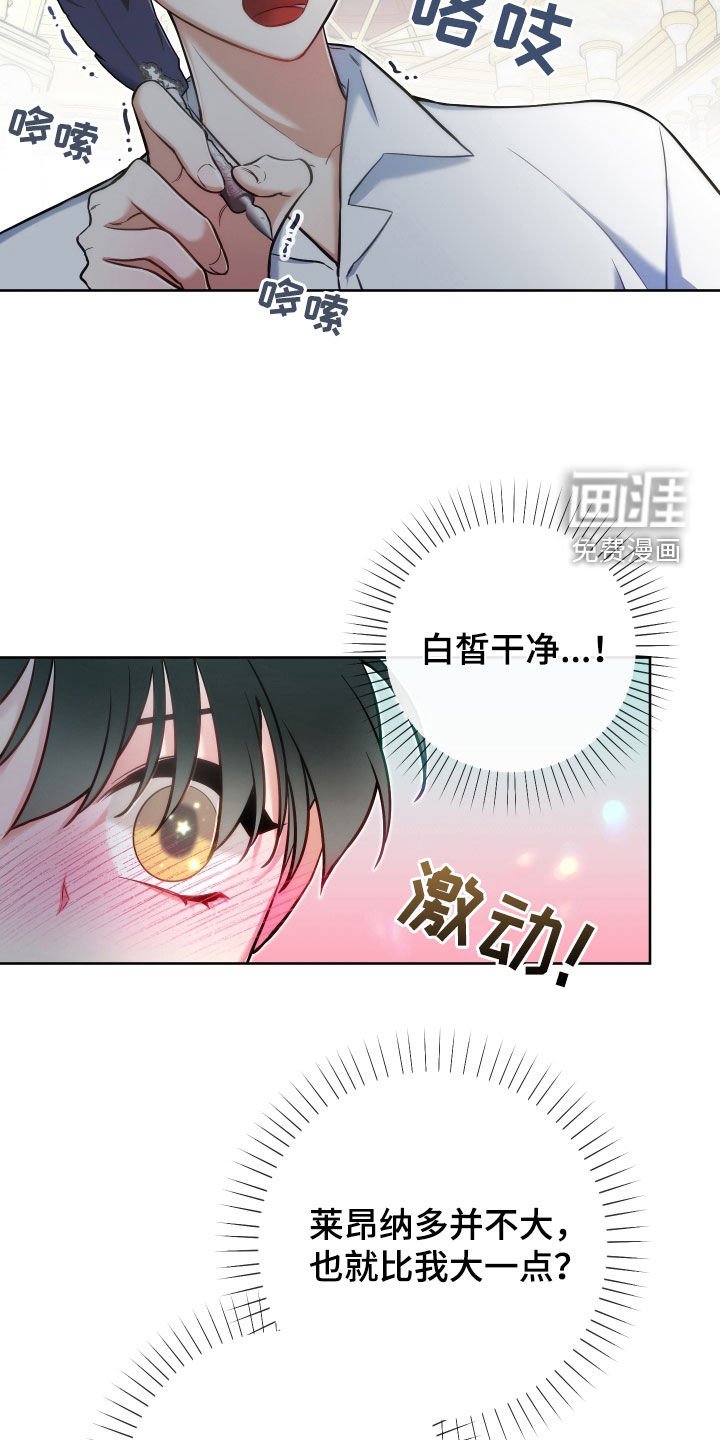 第35章：探索