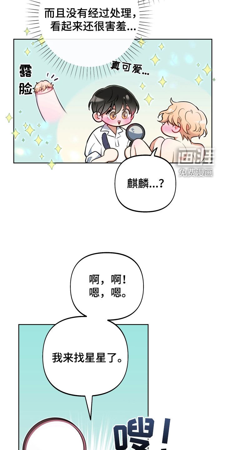 第35章：探索