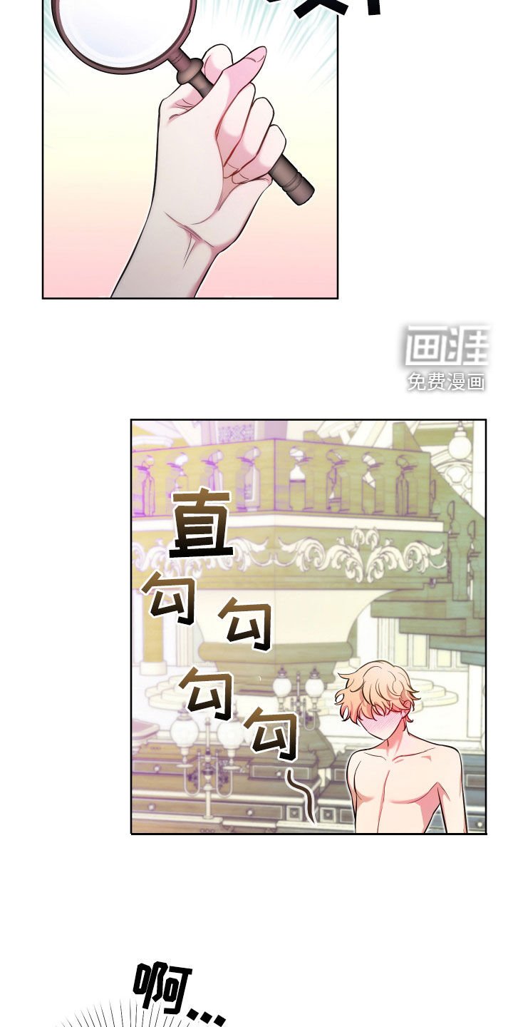 第35章：探索