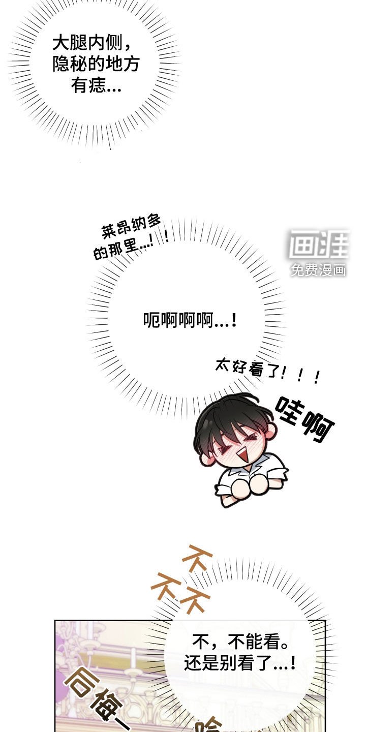 第35章：探索