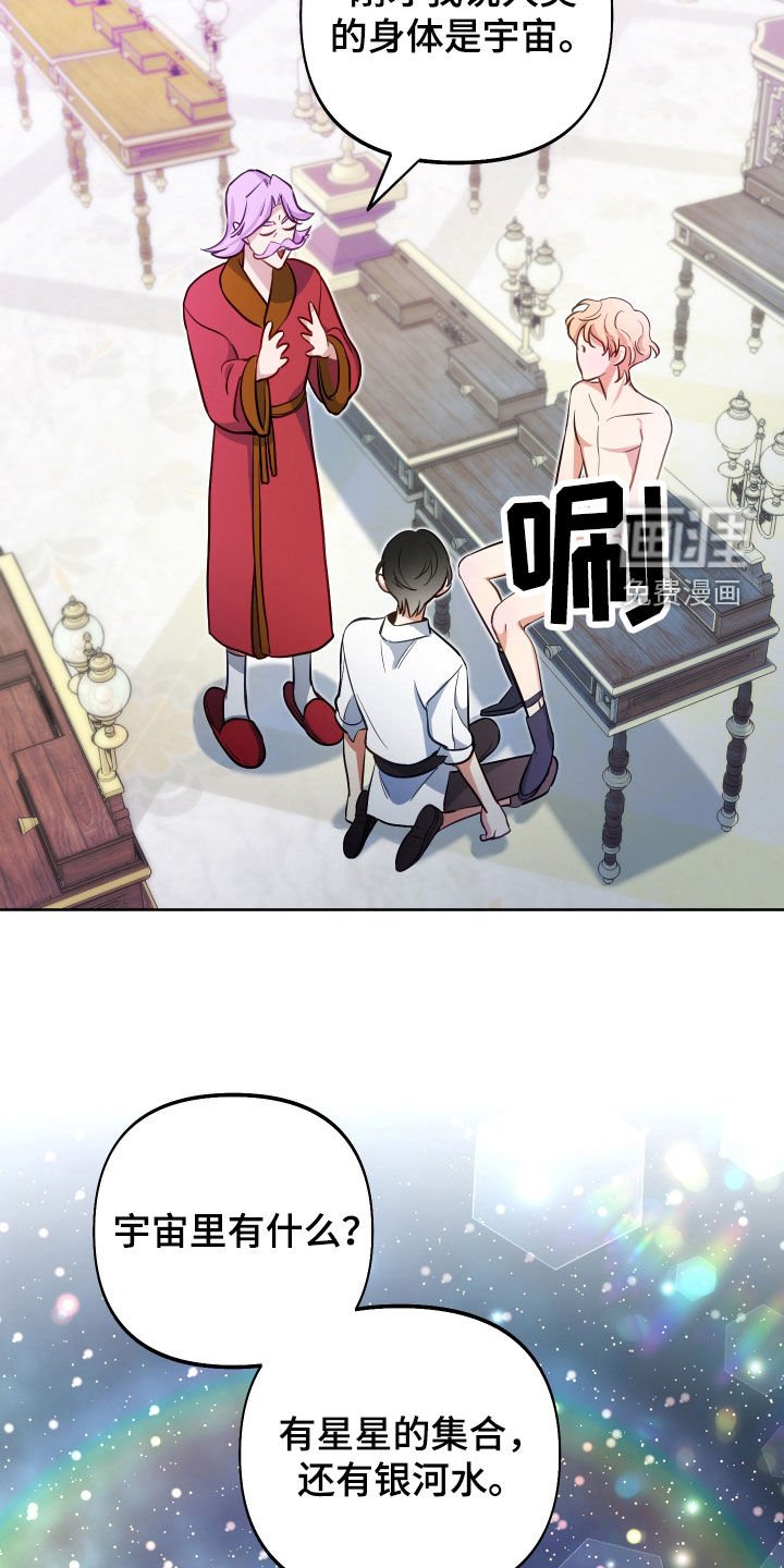 第35章：探索