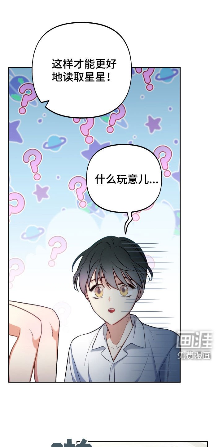 第35章：探索