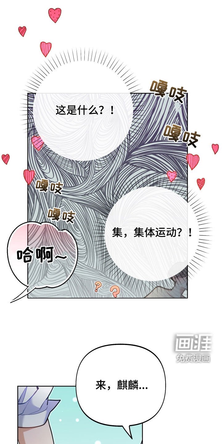 第35章：探索