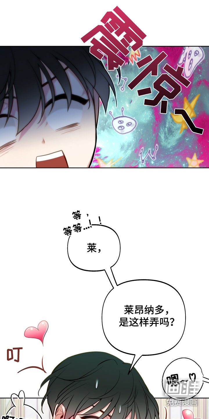 第36章：熟练