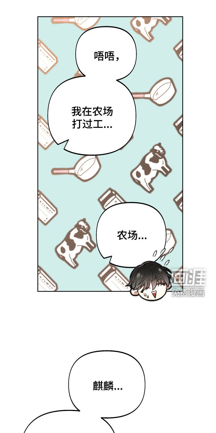 第36章：熟练