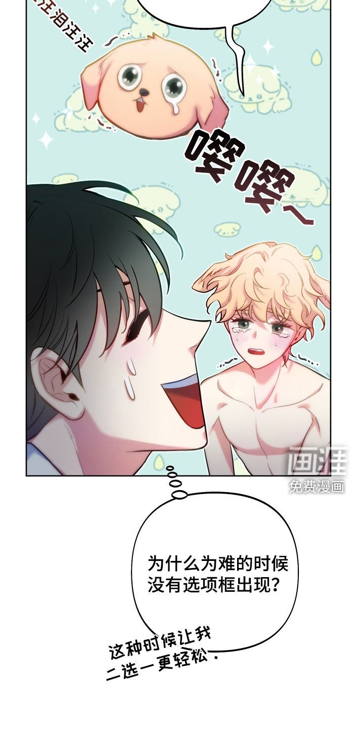 第36章：熟练