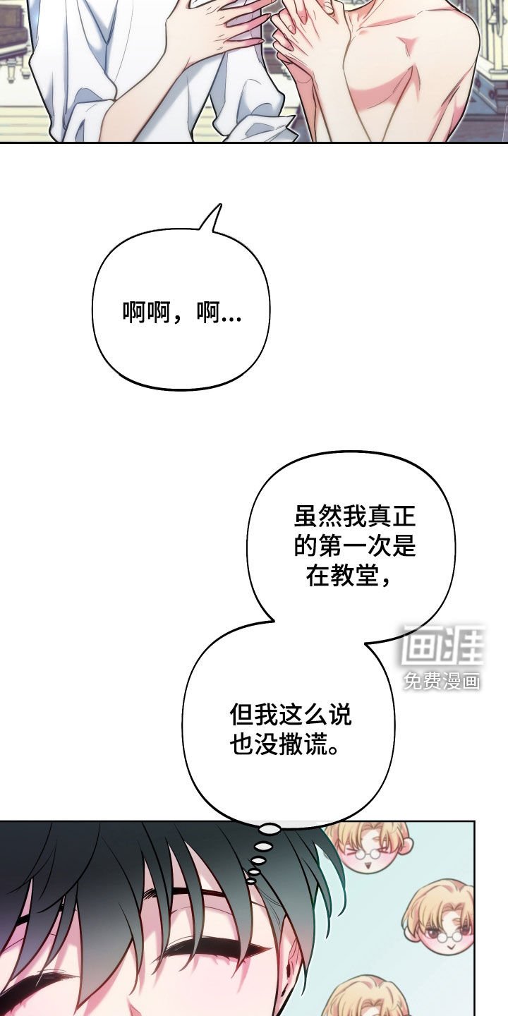 第36章：熟练