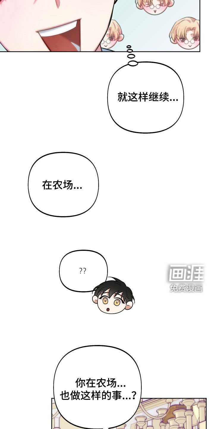 第36章：熟练