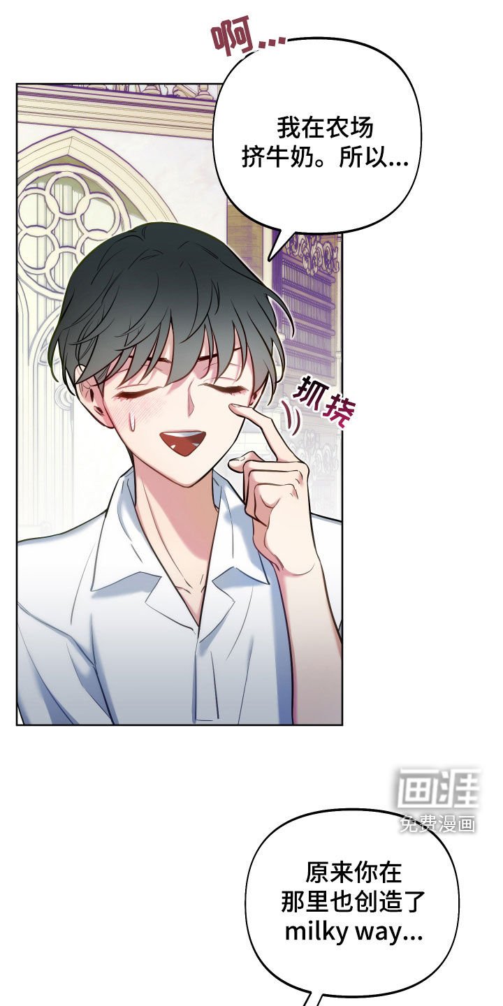 第36章：熟练