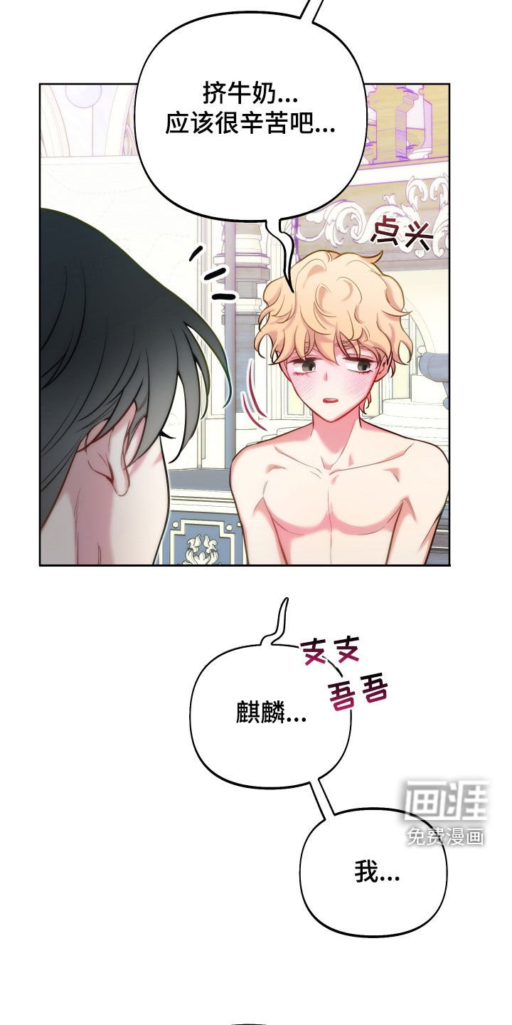 第36章：熟练