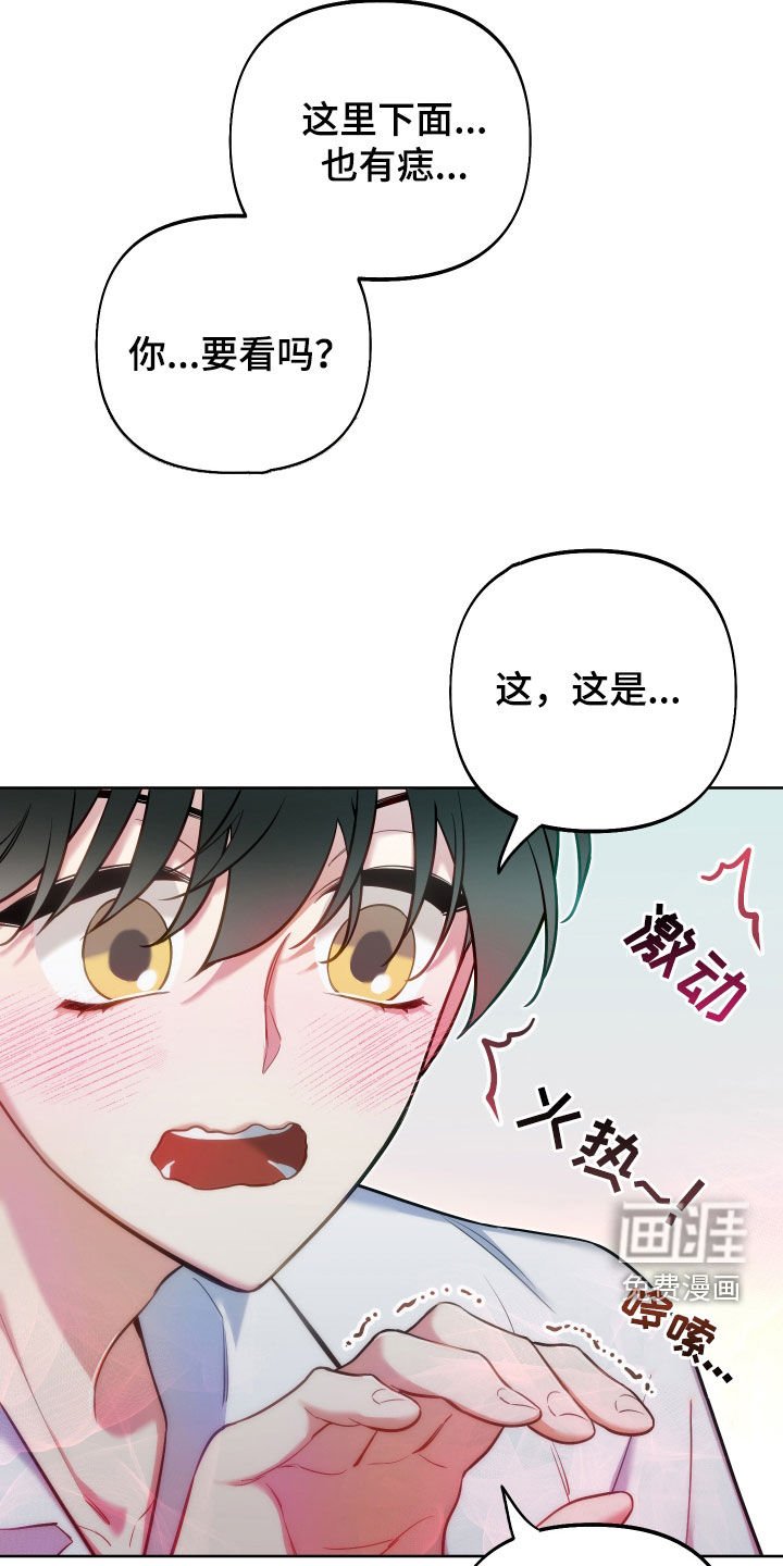 第36章：熟练