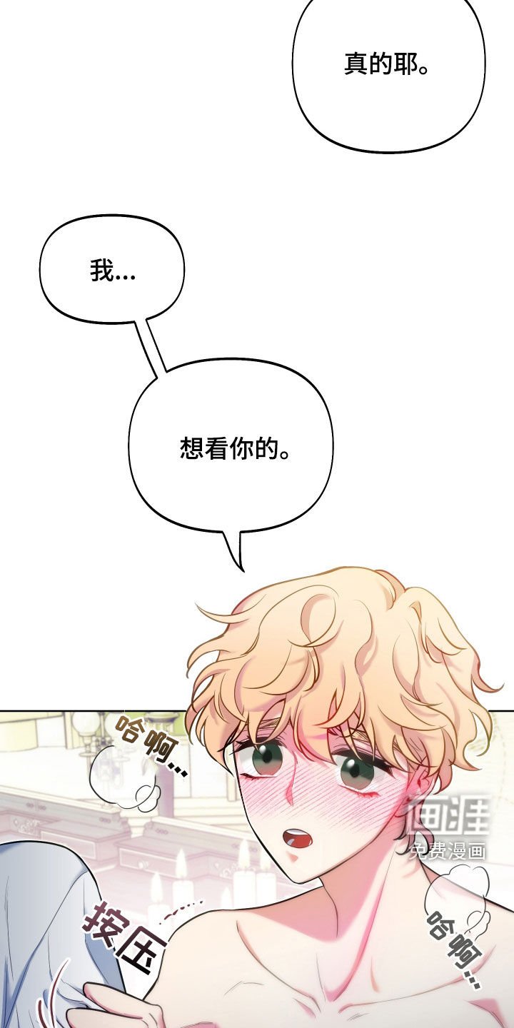 第36章：熟练