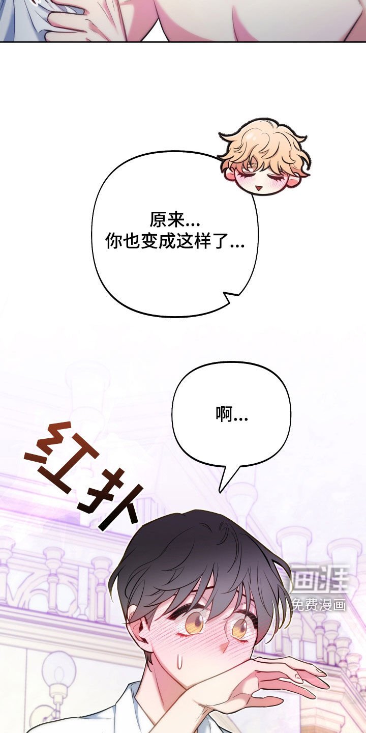 第36章：熟练