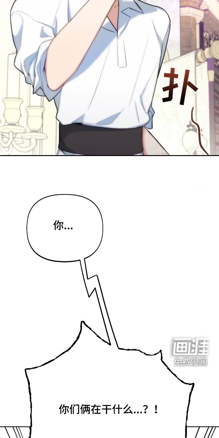 第36章：熟练