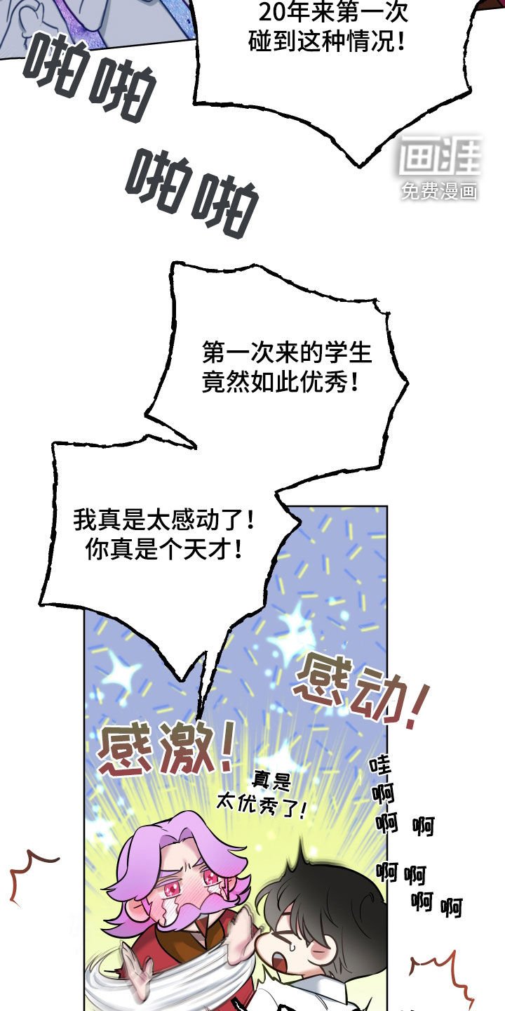 第37章：半价