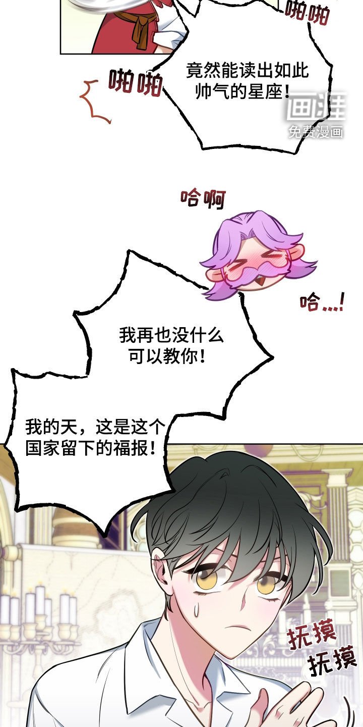 第37章：半价