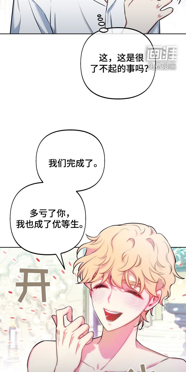 第37章：半价
