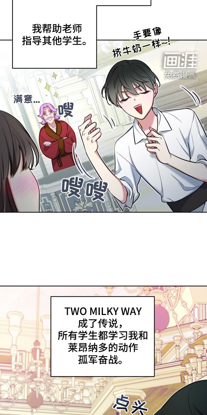 第37章：半价