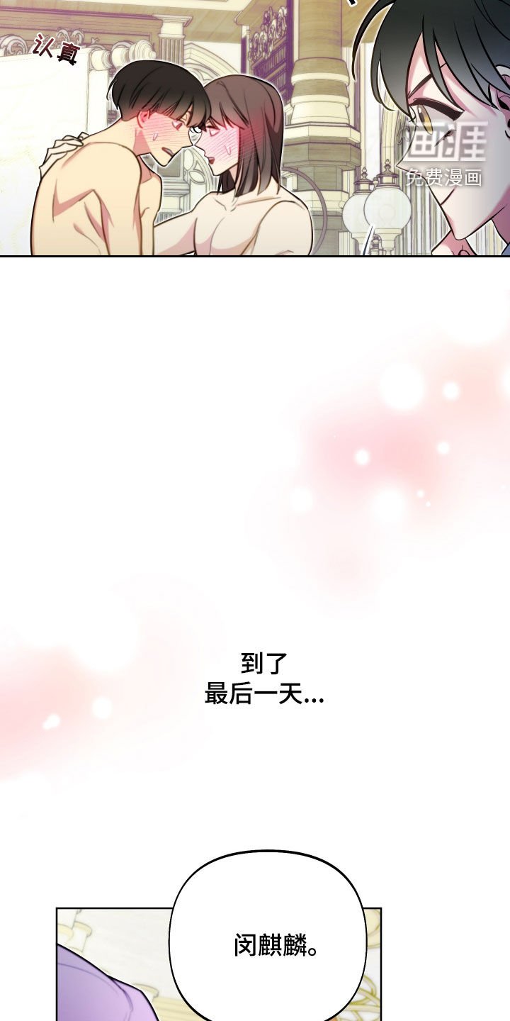 第37章：半价