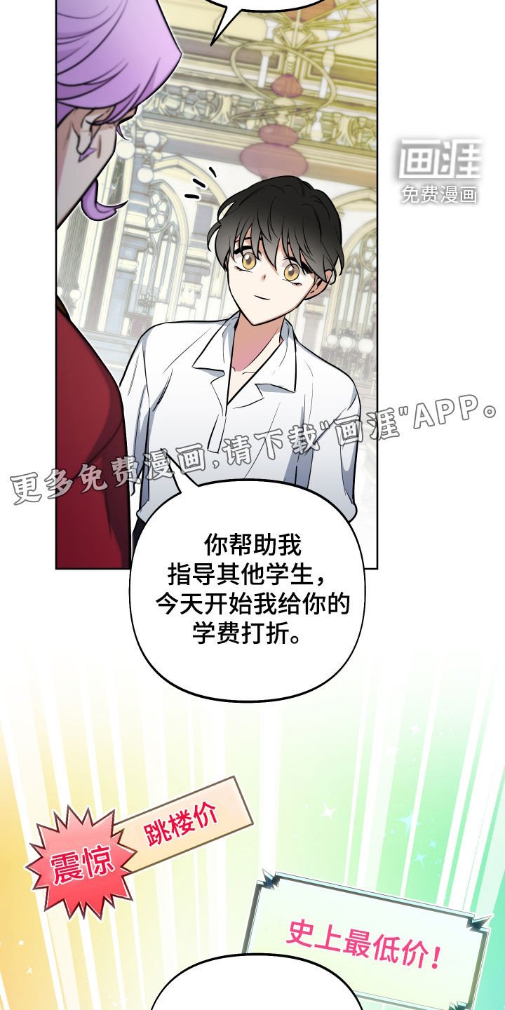 第37章：半价