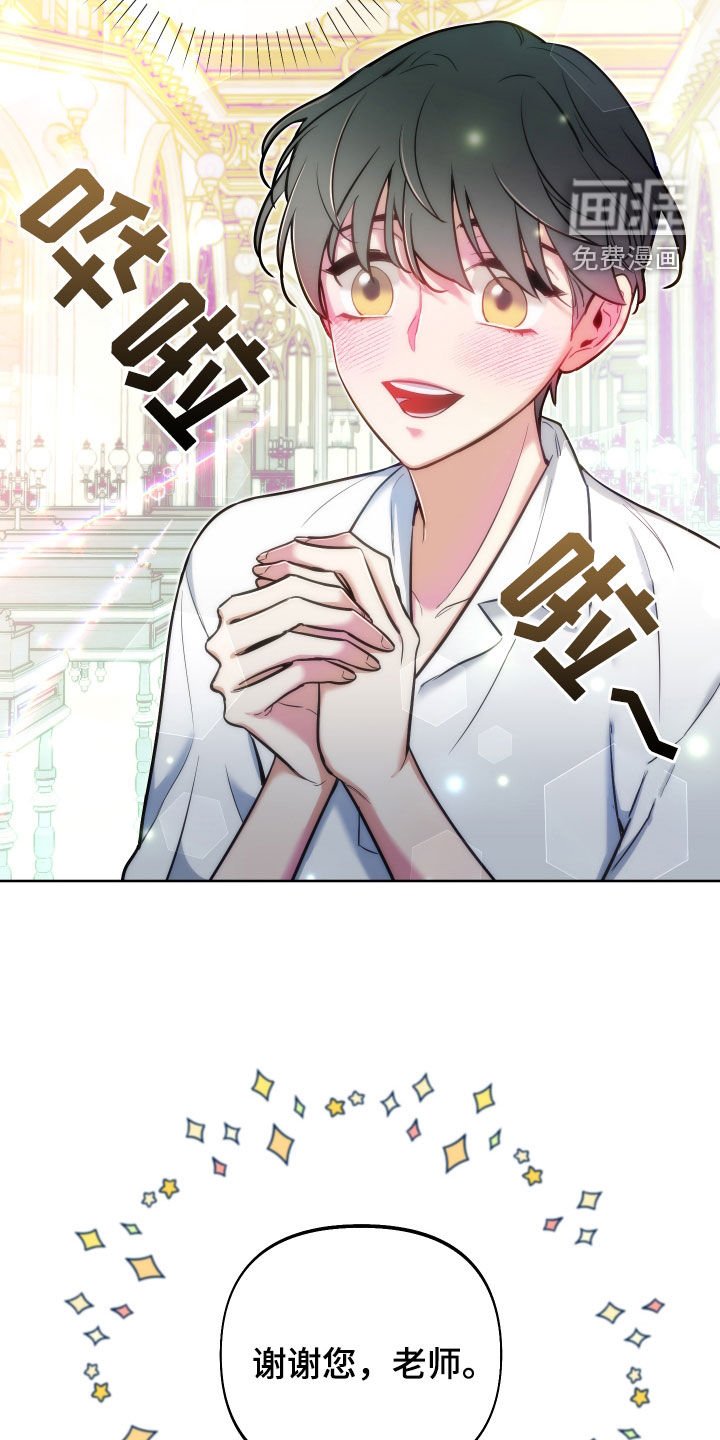 第37章：半价