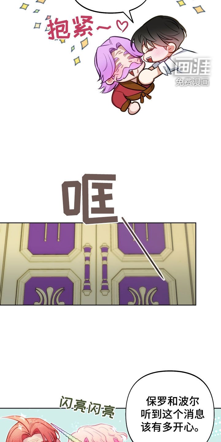 第37章：半价