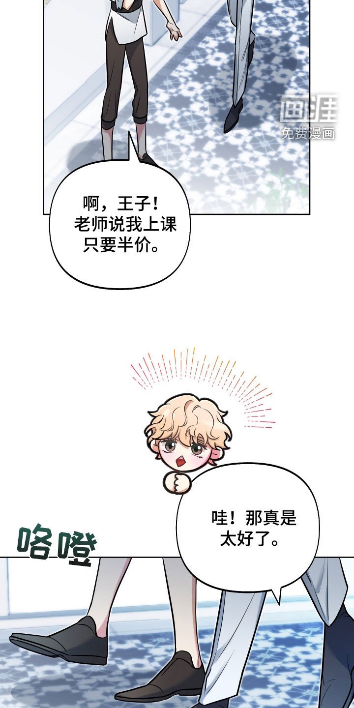 第37章：半价