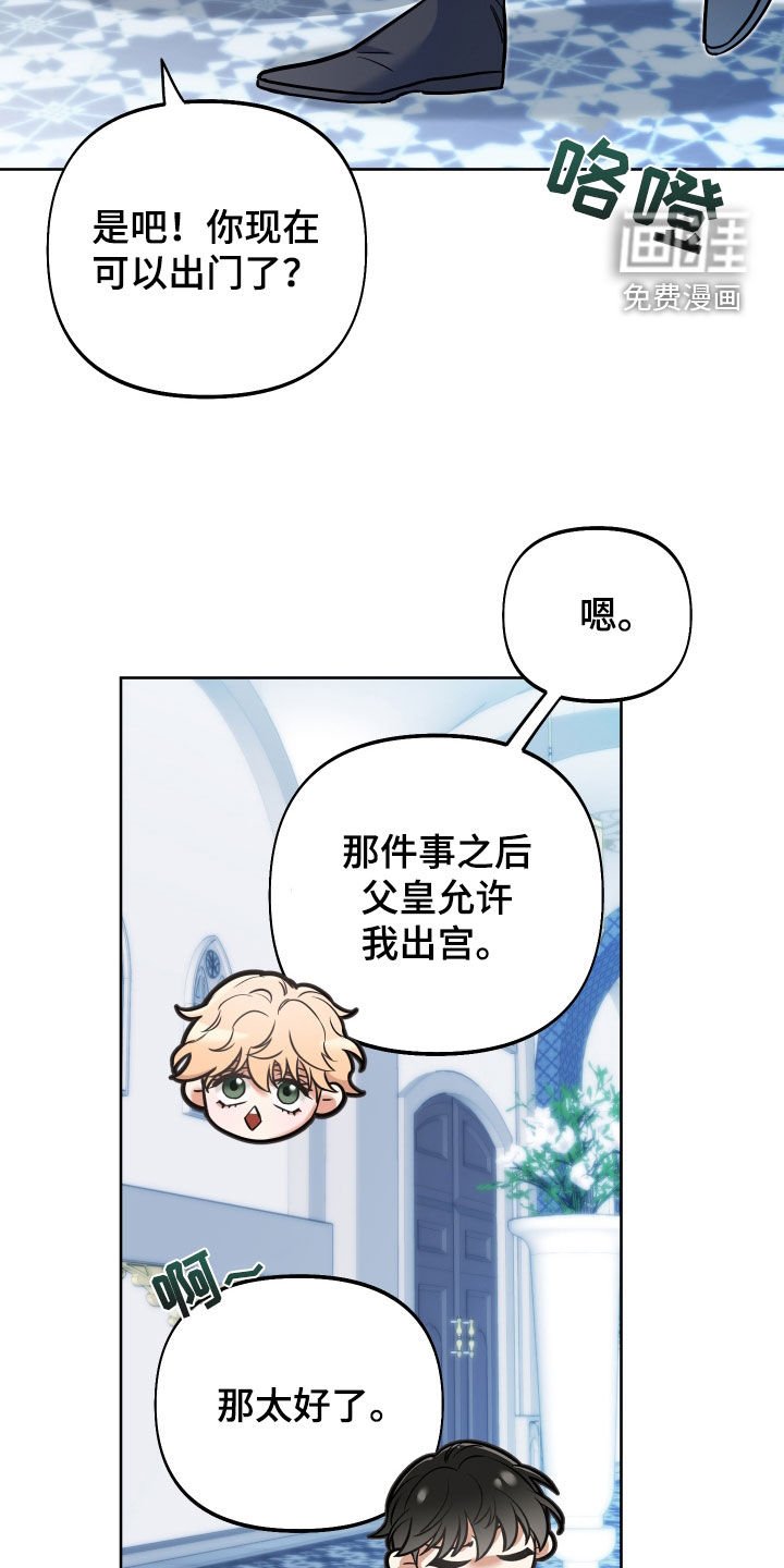 第37章：半价
