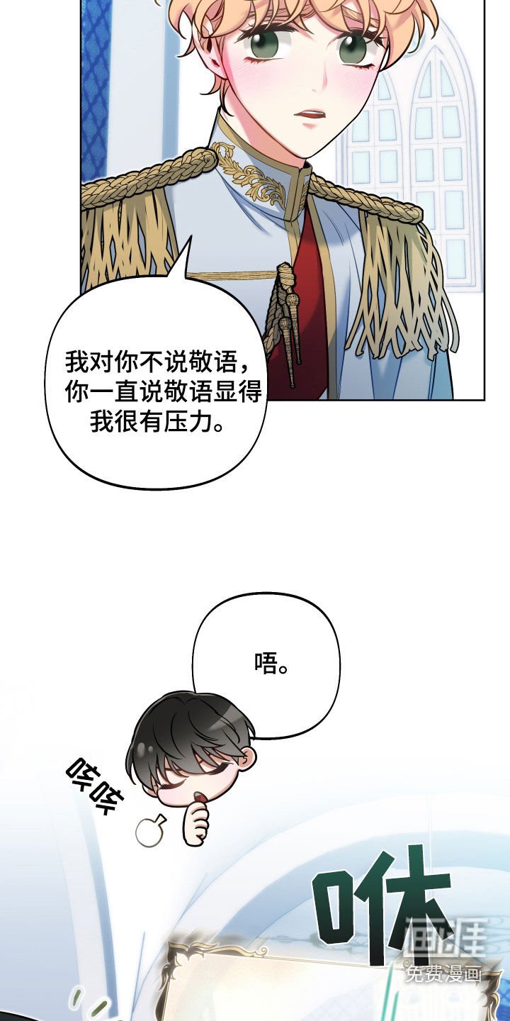 第37章：半价